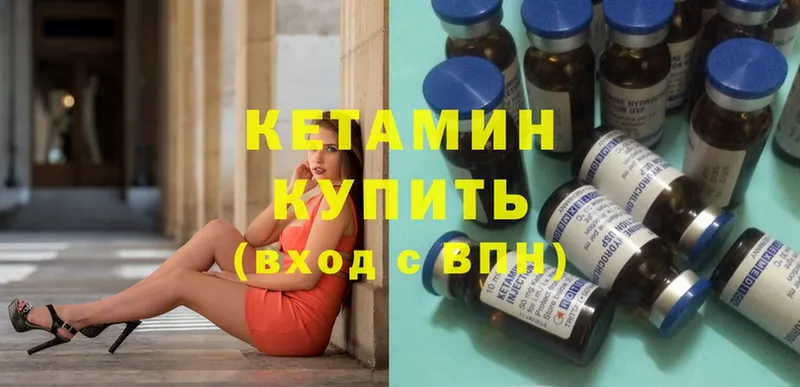 kraken рабочий сайт  Абинск  КЕТАМИН ketamine  купить наркотики цена 