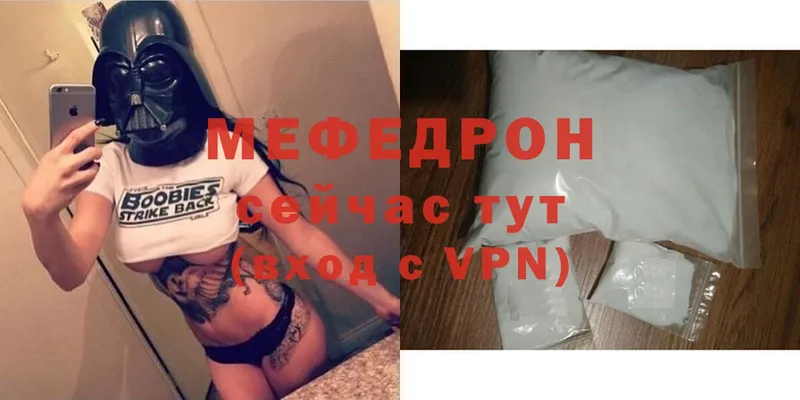 kraken tor  Абинск  Меф mephedrone 